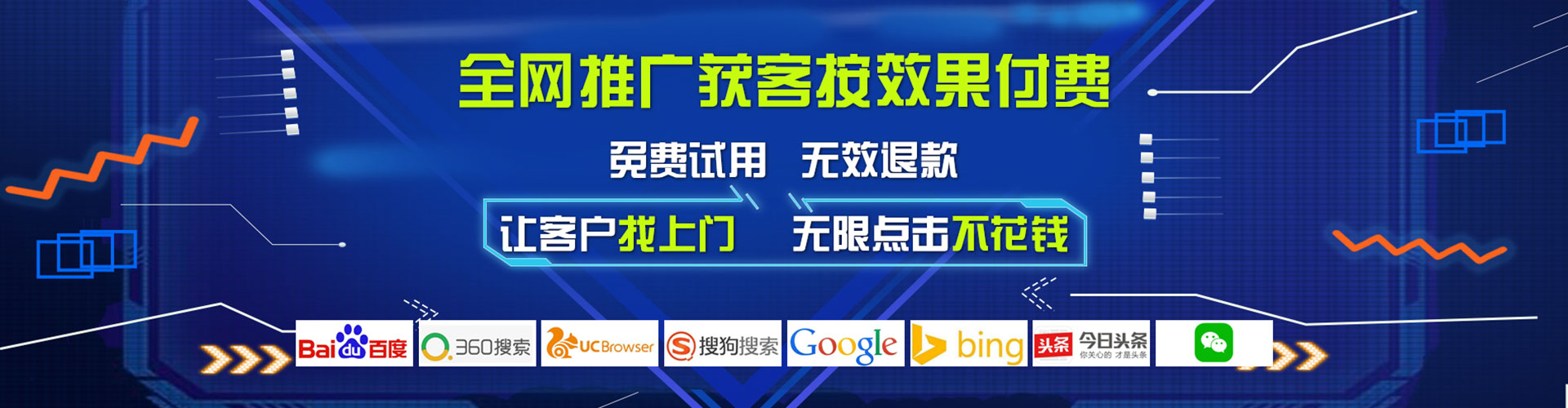 新城百度怎么推广