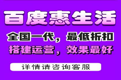 百度推广操作步骤详解