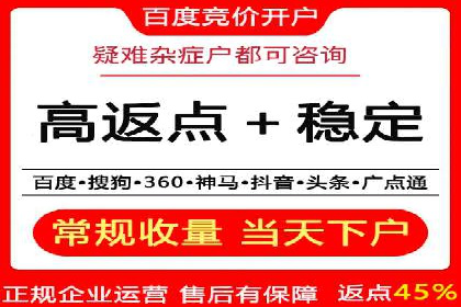 360信息流广告投放效果评估