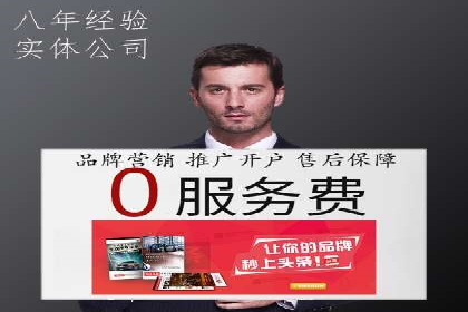 百度竞价包年服务：助力企业快速抢占市场